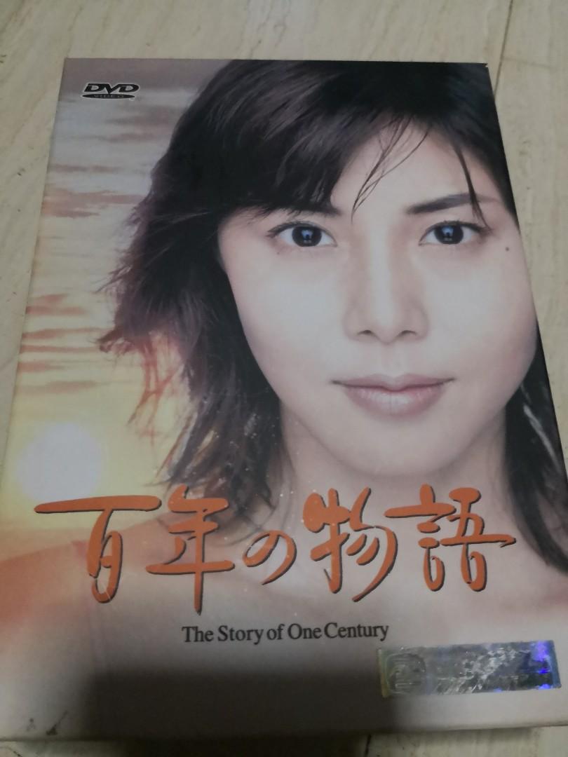 Jp The Story Of One Century 百年物语 DVD, Hobbies & Toys, Music & Media, CDs &  DVDs on Carousell
