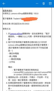（分類：）位於 。 由 wallacetcl 提交（商品編號 1158446361，圖片 1）。簡介： 。