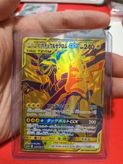 （分類：）位於 。 由 LookcardTCG 提交（商品編號 1158521247，圖片 1）。簡介： 。