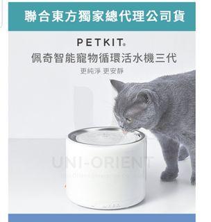 PETKIT 佩奇寵物循環活水機/貓咪飲水機（送一片全新的濾材）