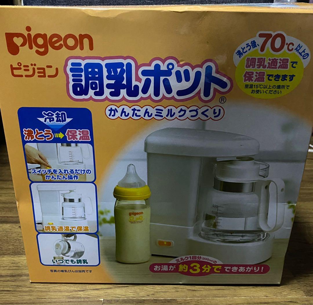 ピジョン 調乳ポット かんたんミルクづくり