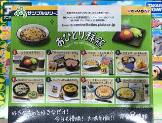 （分類：）位於 。 由 Browniy 提交（商品編號 1158490334，圖片 1）。簡介： 。