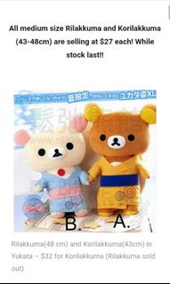 (Category: ) located in . Submitted by himawariyellow (Listing ID 1158370769, Image 1). Description: .