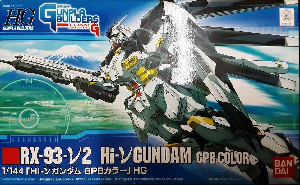 Rx 93 N2 Hi N Gundam Gpb Color Hi Nu 改色gunpla Builders 30週年動畫系列 興趣及遊戲 玩具 遊戲類 Carousell