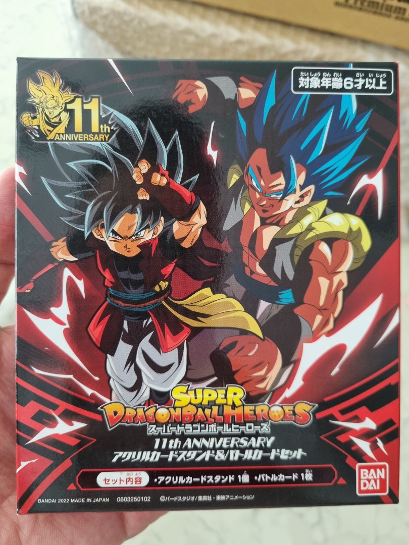 SDBH 11th Anniversary Special Card with exclusive case, Hobbies
