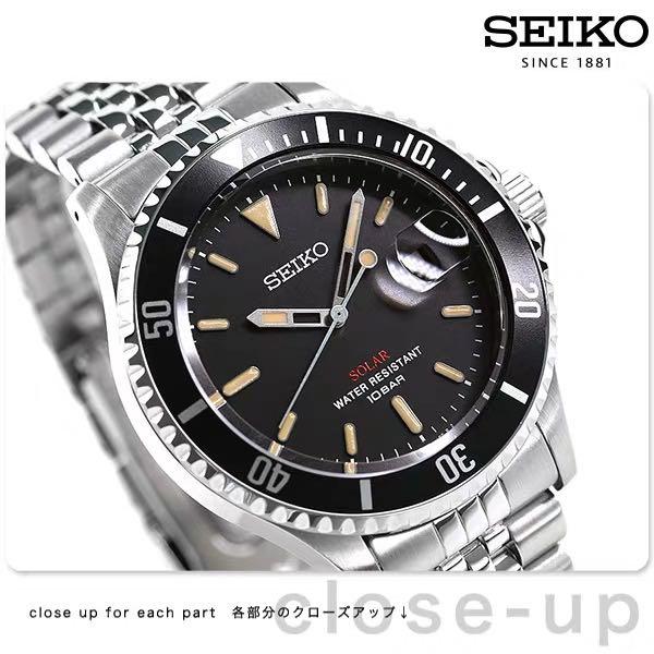 Seiko szev011 014 solar vintage Carousell