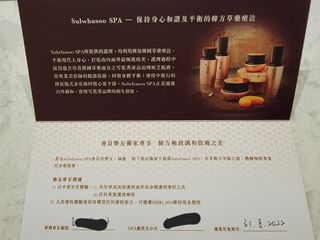（分類：）位於 。 由 lomeow 提交（商品編號 1158461071，圖片 1）。簡介： 。