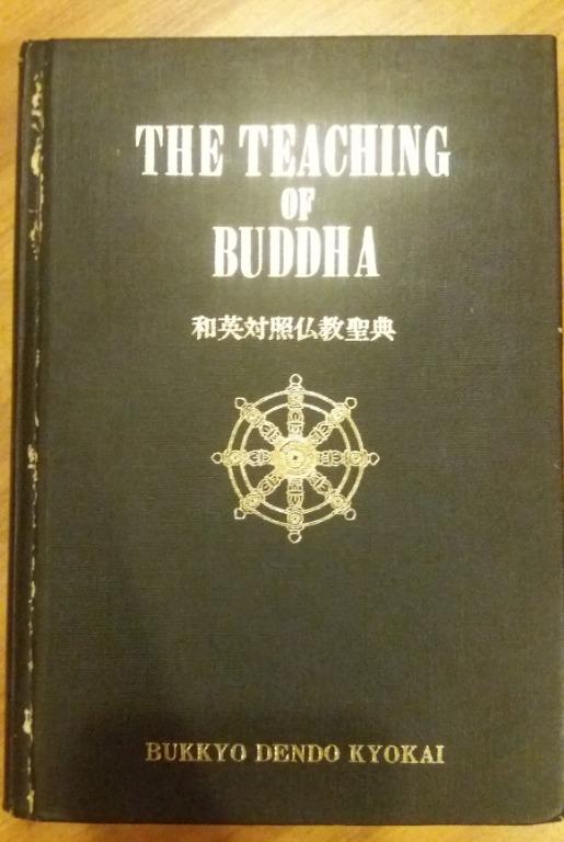 全国宅配無料 THE TEACHING OF BUDDHA和英対照仏教聖典