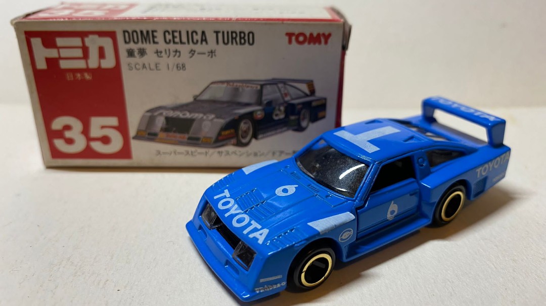 トミカ35 DOME CELICA TURBO 日本製 Yahoo!オークション -「トミカ 赤箱 35 童夢 セリカ ターボ」の