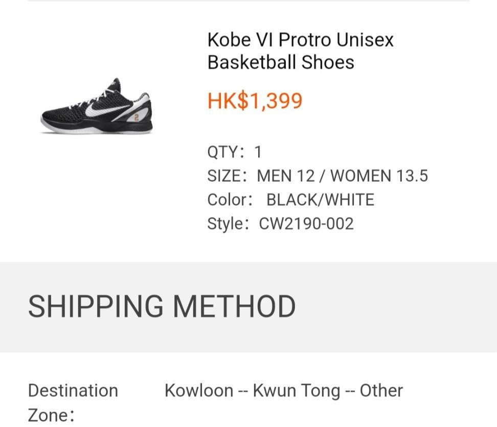 Kobe 6 protro size 12 Clearance