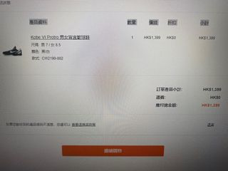 （分類：）位於 。 由 byeldxb 提交（商品編號 1158530832，圖片 1）。簡介： 。