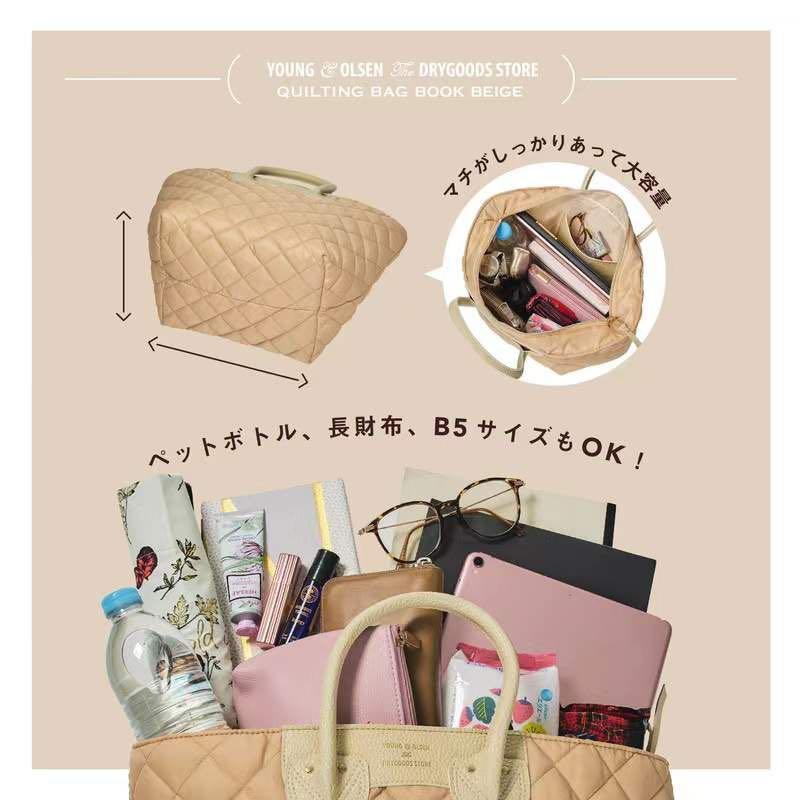 YOUNG ＆ OLSEN The DRYGOODS STORE QUILTING BAG - BEIGE 菱格鋪棉