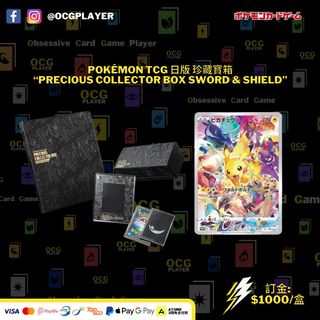 （分類：）位於 。 由 OCG_Player 提交（商品編號 1159793949，圖片 1）。簡介： 。