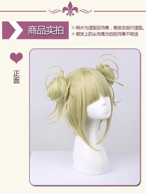 Toga wig online