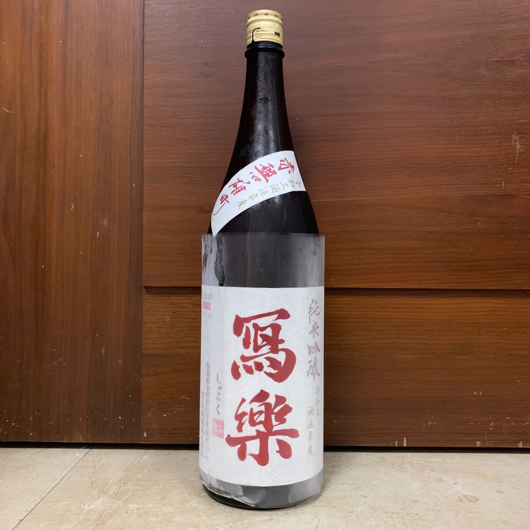 大注目 苗場山 生酒 1800ml 日本酒