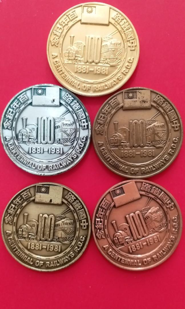 香港一仙 1880年、1881年、1901年三枚