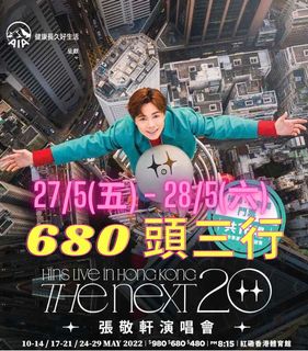 （分類：）位於 。 由 movebeyond 提交（商品編號 1160347812，圖片 1）。簡介： 。