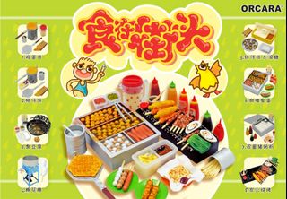【未開封】orcara ミニチュア 門店小食鋪 全８種 フードショップ オルカラ orcaraオルカラ門店小食舗全8種フルコンプ未開封ミニチュア