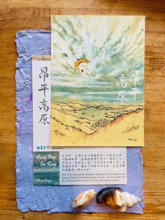 （分類：）位於 。 由 62cookie 提交（商品編號 1154575736，圖片 1）。簡介： 。