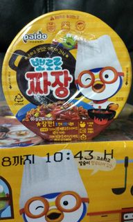 （分類：）位於 。 由 colourhey 提交（商品編號 1161779937，圖片 1）。簡介： 。