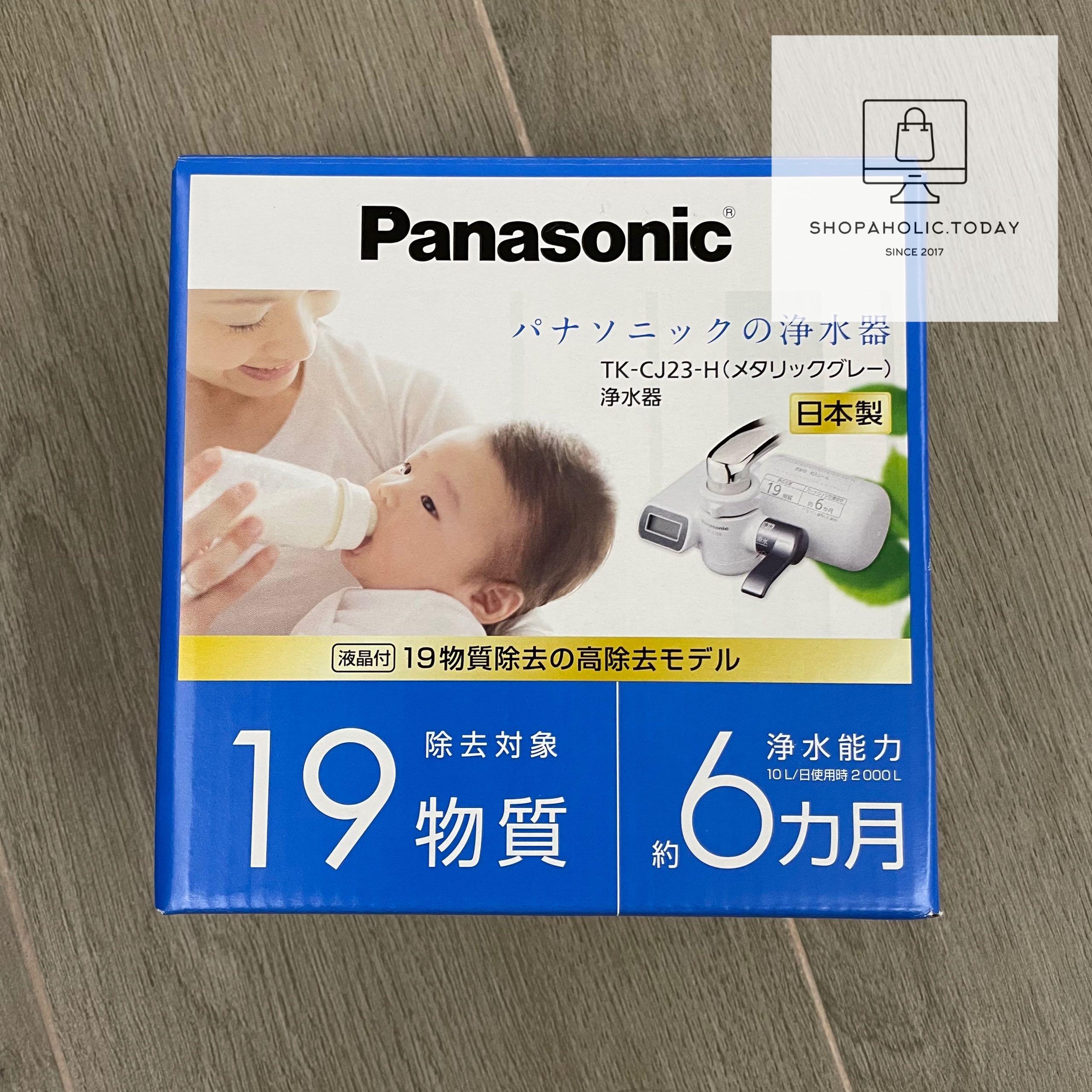 預訂] Panasonic TK-CJ23 淨水器, 家庭電器, 廚房電器, 濾水器及飲水機