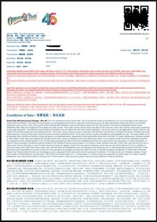 （分類：）位於 。 由 wingken_ 提交（商品編號 1161660487，圖片 1）。簡介： 。