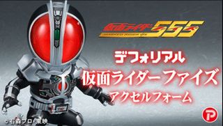 （分類：）位於 。 由 kaiser1030 提交（商品編號 1161778142，圖片 1）。簡介： 。