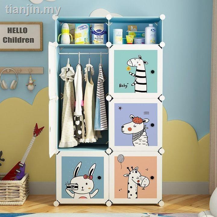 Almari baby outlet