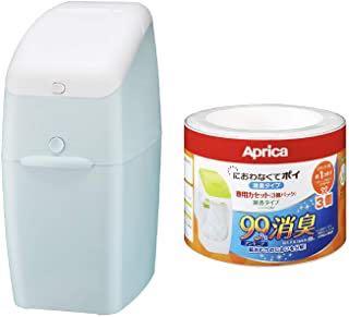Aprica Nappy Bin / Sanitary Bin
