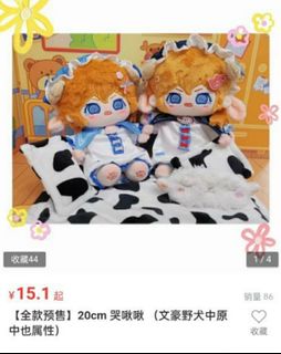 (Category: ) located in . Submitted by shyfluff (Listing ID 1161703197, Image 1). Description: .
