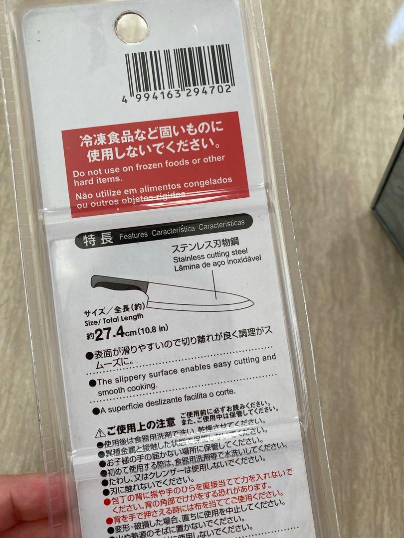 (NEW) All Purpose Knife DAISO, Kitchen & Appliances di Carousell