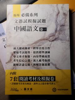（分類：）位於 。 由 Harryth3cat 提交（商品編號 1161763400，圖片 1）。簡介： 。