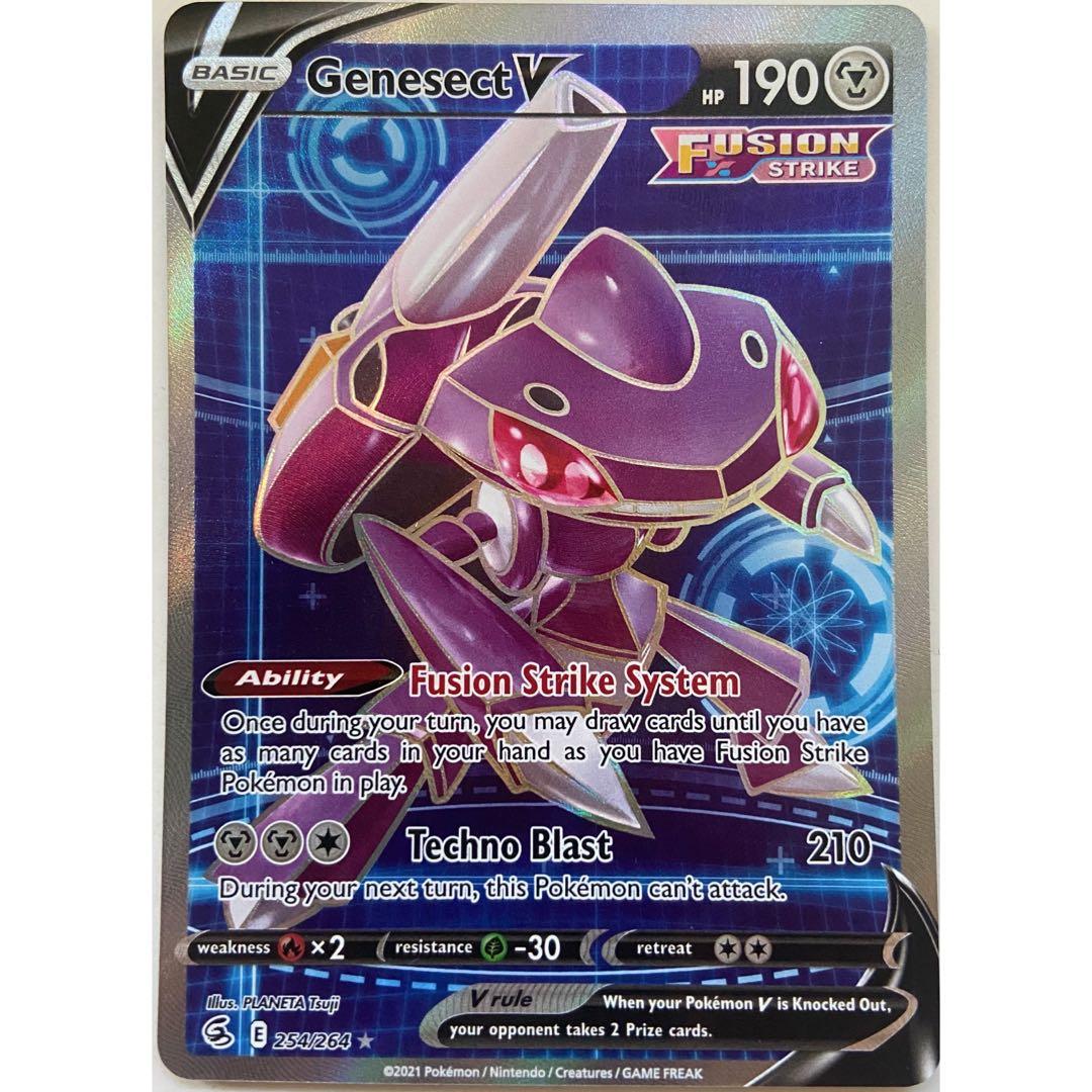 Fusion Arts Genesect V, Hobbies & Toys, Toys & Games on Carousell