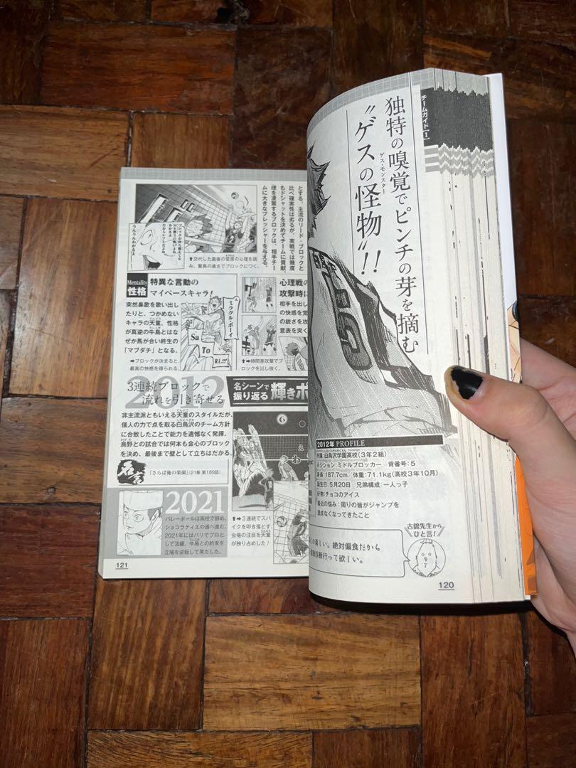 Haikyuu!! Final Guidebook (Japanese ver.) (Category: Comics & Manga) located in Las Pinas. Submitted by coffeecigma (Listing ID 1161700995, Image 2). Description: Used Once, has been stored in a box the whole time with bubble wrap. bought for ₱997 on shopee. price is negotiable rfs: decluttering .