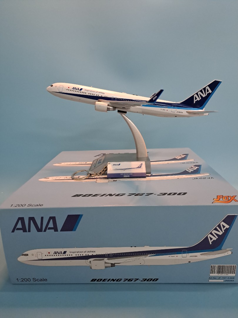 ANA B767-300 JA623A - 模型・プラモデル