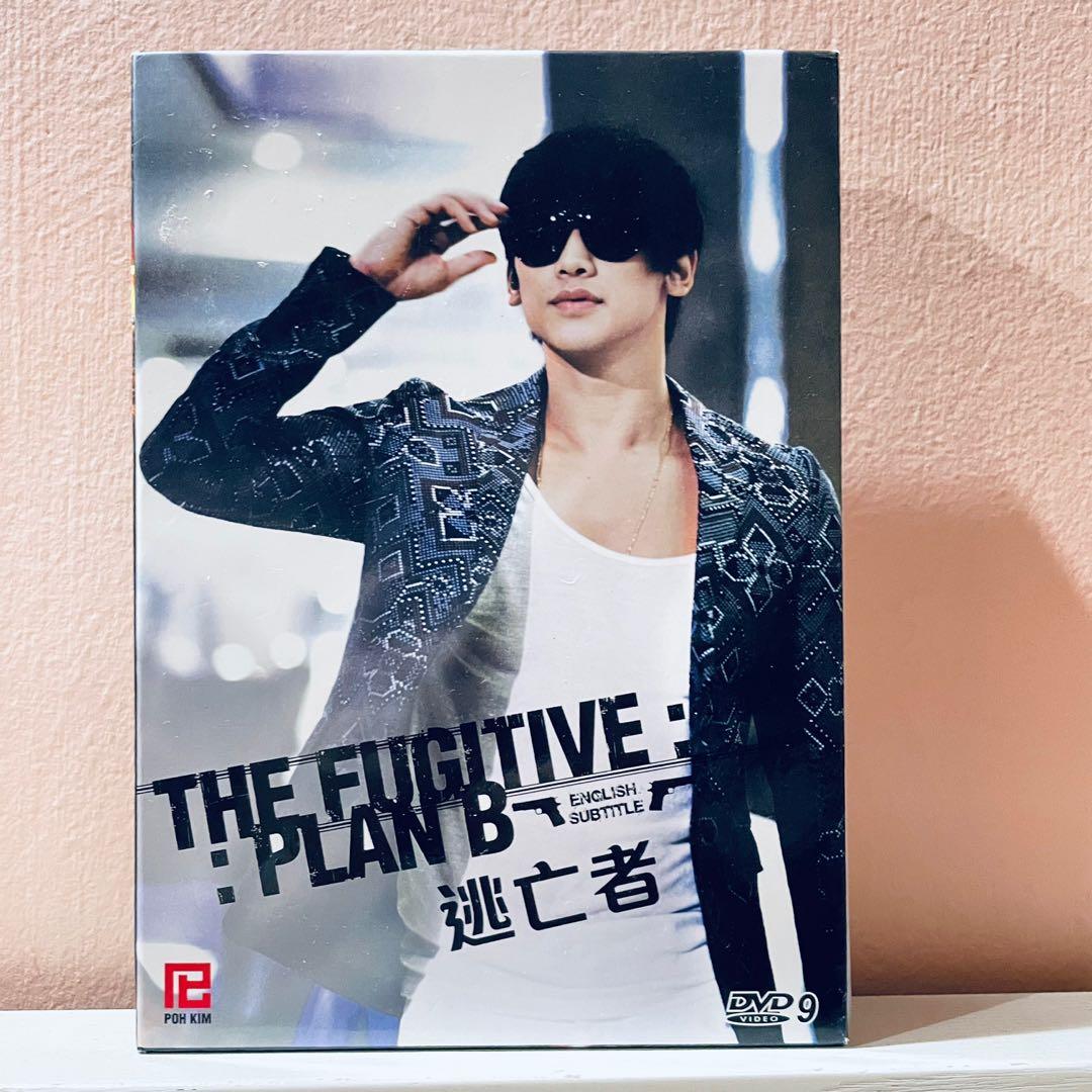 Korean　CDs　Carousell　Drama:　Fugitive:　The　Hobbies　Plan　Music　B　DVD,　Toys,　Media,　DVDs　on
