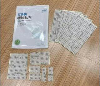 Koyo Herbal atomy