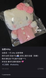 （分類：）位於 。 由 xmaplesyrup 提交（商品編號 1161714388，圖片 1）。簡介： 。
