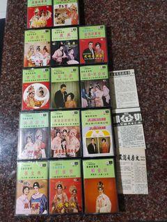 Lot of 14 Chinese Opera Cassettes all for $35