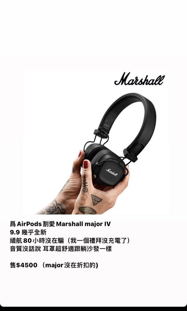 Marshall major VI, 家電電器, 耳機音響在旋轉拍賣