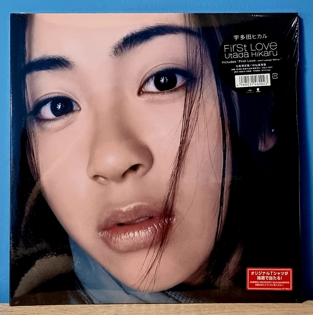 NEW 2LP : Utada Hikaru 宇多田ヒカル - First Love (Limited Edition