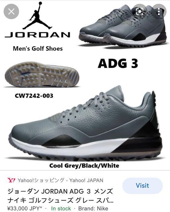 Nike Air Jordan ADG 3 Golf shoes