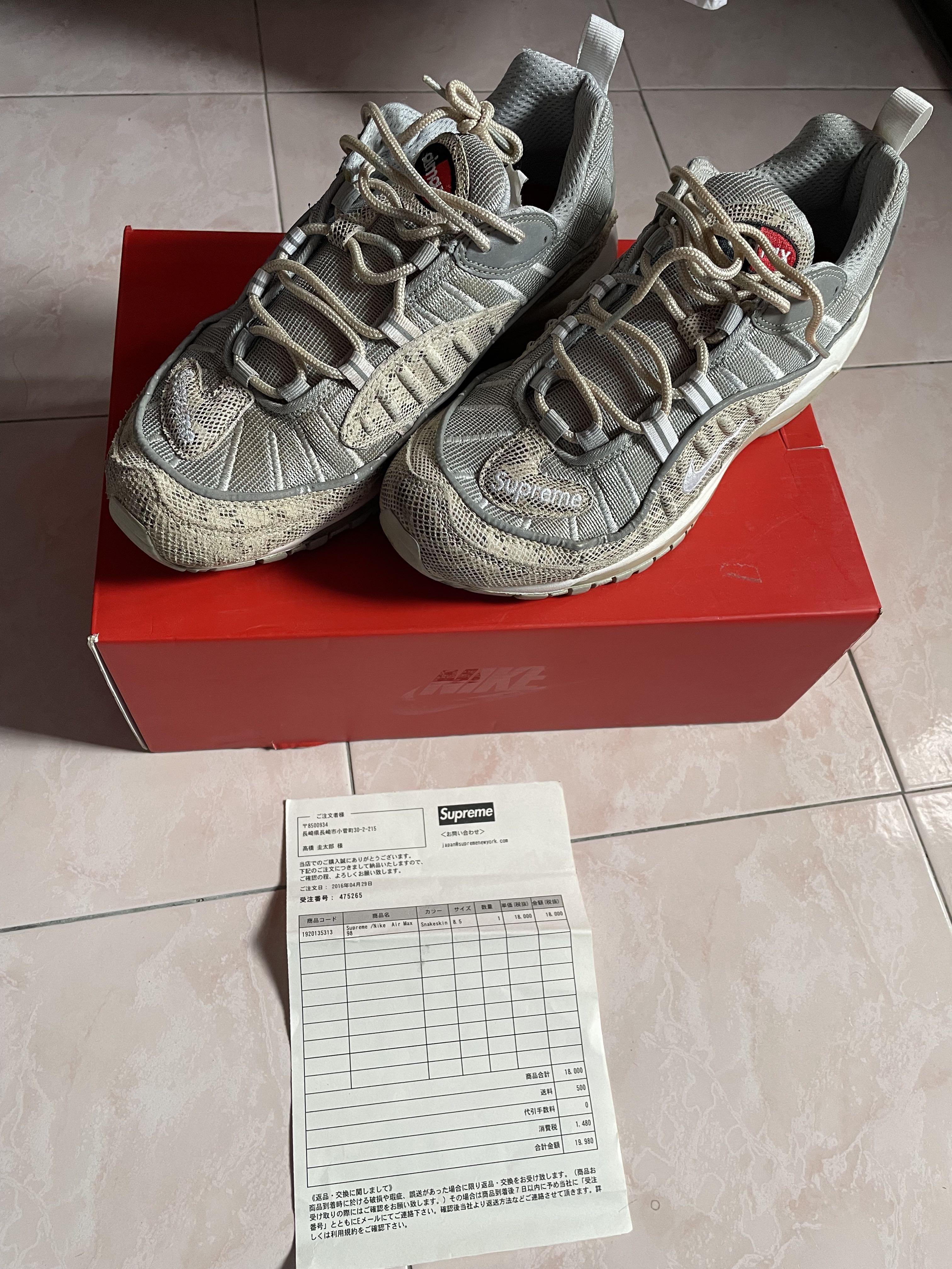 Air max 98 clearance x supreme snake