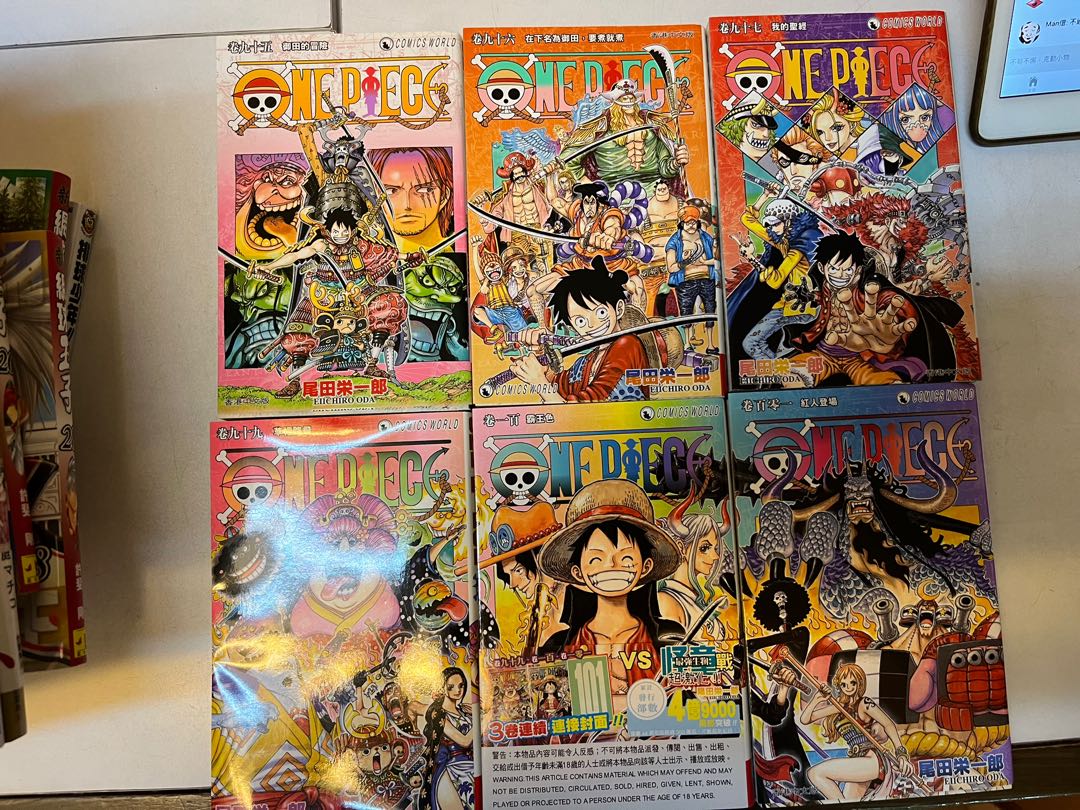 One piece 95-101 , 6本, 興趣及遊戲, 書本& 文具, 漫畫- Carousell 日本国内配送 ONE PIECE 本 その他