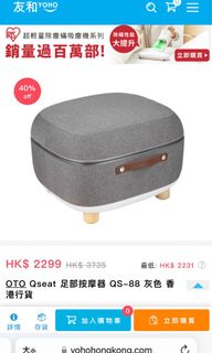 （分類：）位於 。 由 vikki08 提交（商品編號 1161754506，圖片 1）。簡介： 。