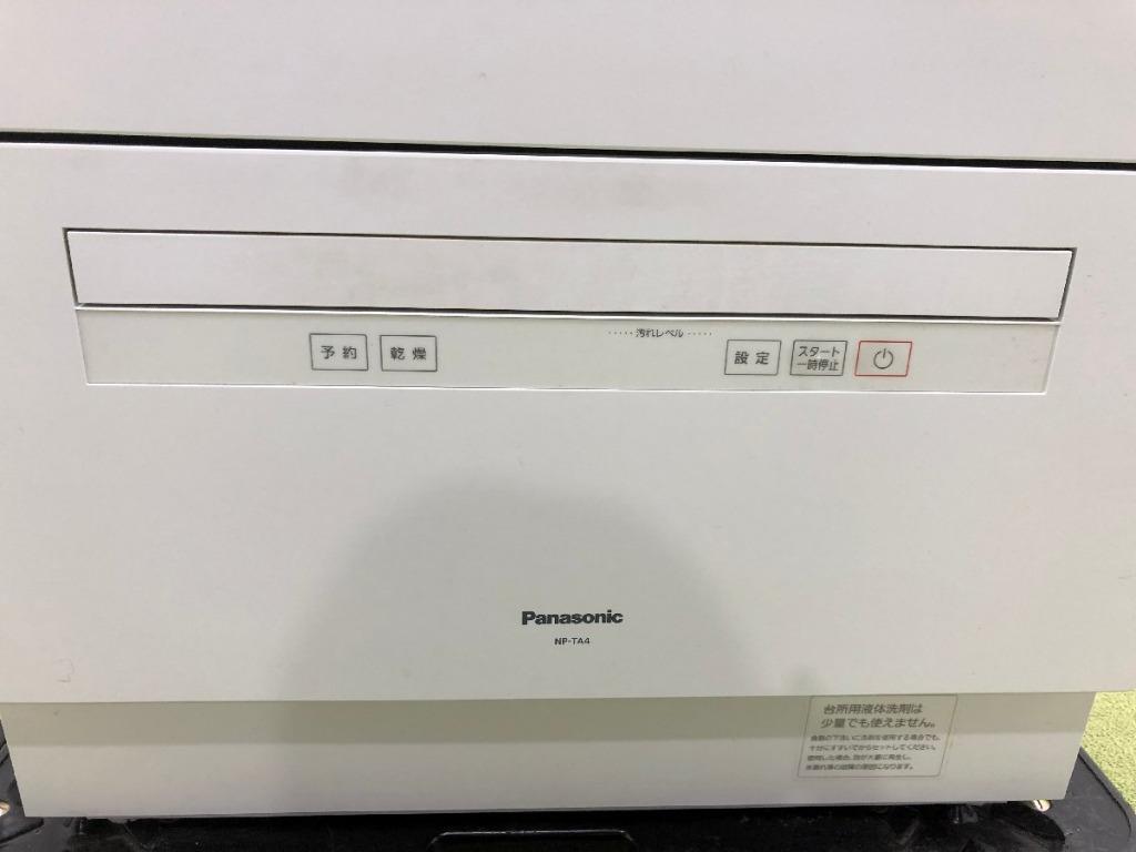 Panasonic NP-TA4-W 洗碗烘碗機, 家庭電器, 廚房電器, 洗碗碟機- Carousell