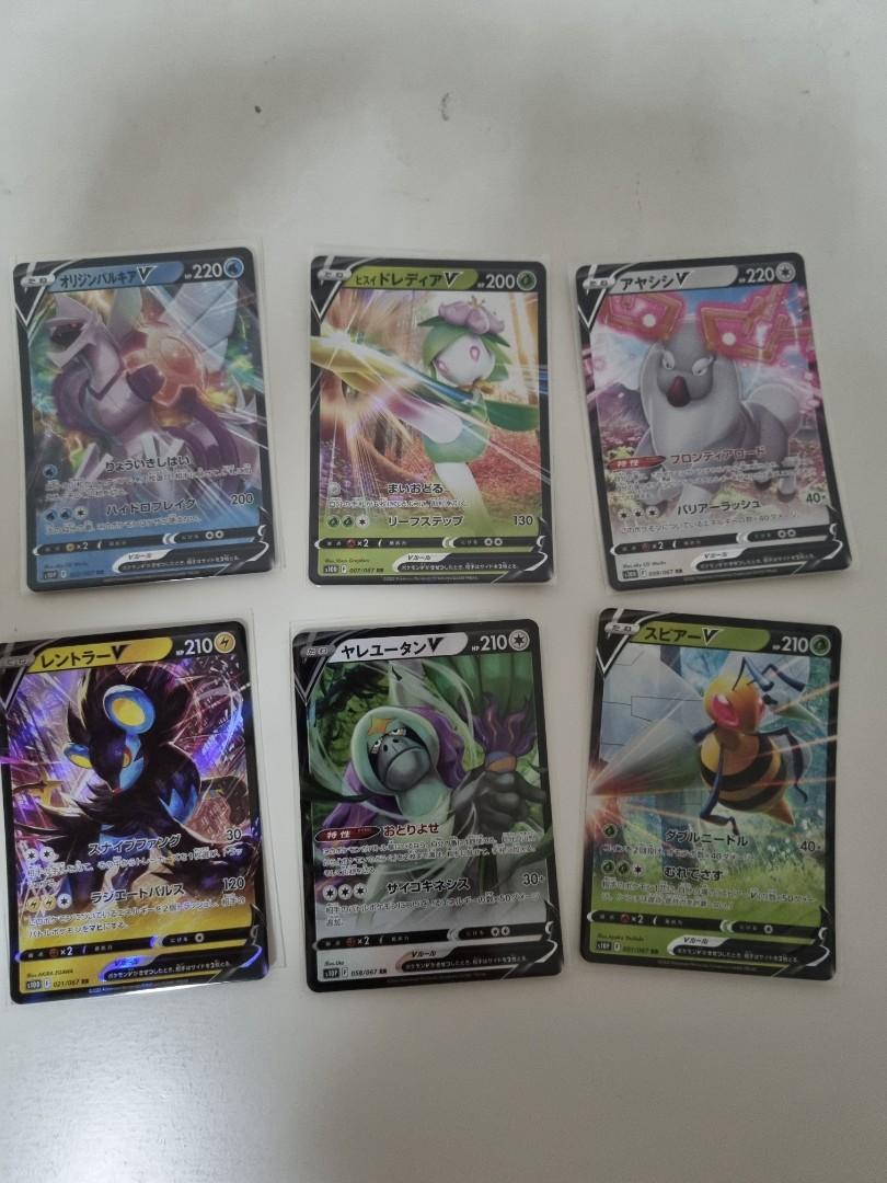 Pokemon Japanese S10d S10p V Cards Hobbies Toys Toys Games On Carousell