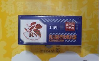 （分類：）位於 。 由 tinycollector976 提交（商品編號 1161744442，圖片 1）。簡介： 。