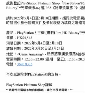 （分類：）位於 。 由 derek0528 提交（商品編號 1161684797，圖片 1）。簡介： 。