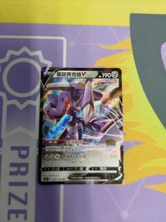 （分類：）位於 。 由 CYS_EC 提交（商品編號 1161706547，圖片 1）。簡介： 。
